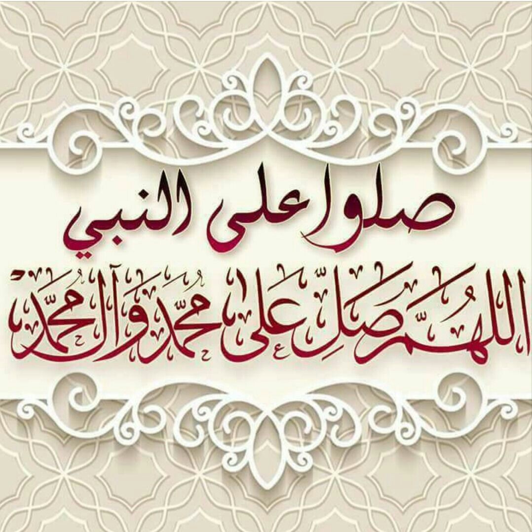 تجويد أون لاين